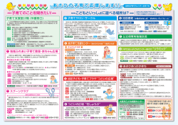 jouhou ura 0609 - 大阪市