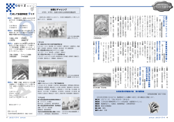 16,17ページ （イベント・生涯学習）（PDF：1383KB） - 安曇野市