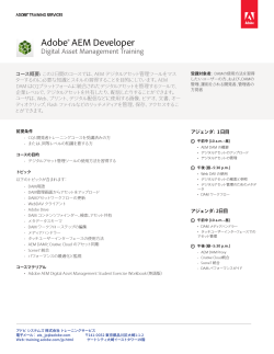 Adobe® AEM Developer - Adobe Training  Certification