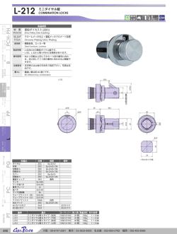 製品詳細PDF