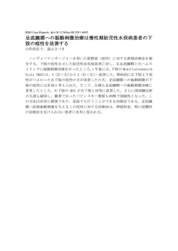 要約