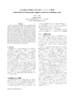 概要 - 法政大学
