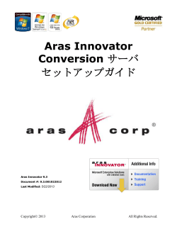 ARAS CORPORATION