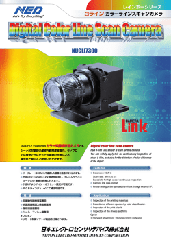 NUCLi7300
