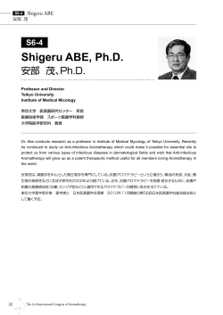 Shigeru ABE, Ph.D. - 日本アロマセラピー学会