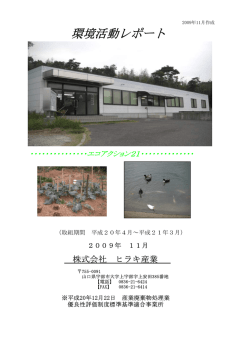 表紙 (NXPowerLite) - Biglobe
