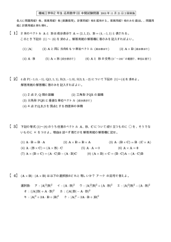 (2) A × B = B × A