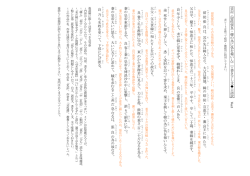 留侯張良(韓の為に仇を報いん) - mtblue.org