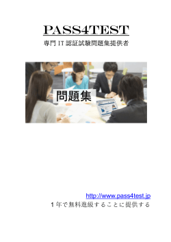 Exam - pdf.pass4test.jp
