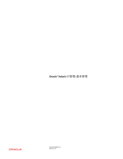 Download - Oracle Documentation