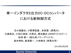 Gunma University 1