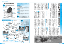 PDF (1.77MB) - 伊勢崎市