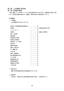 (3章)（PDF：605KB）