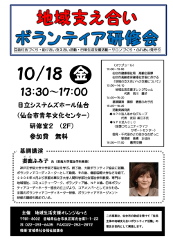詳細PDFファイル