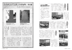 10～11ページ(653KB)(PDF文書) - 熊野町
