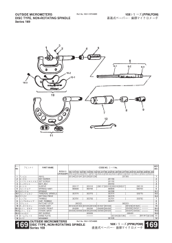 OUTSIDE MICROMETERS DISC TYPE, NON-ROTATING  - Mitutoyo