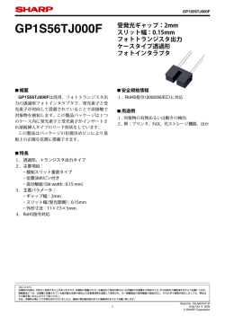 GP1S56TJ000F