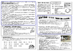 裏