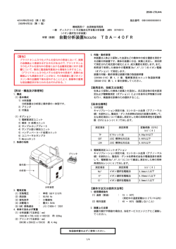 PDFファイル