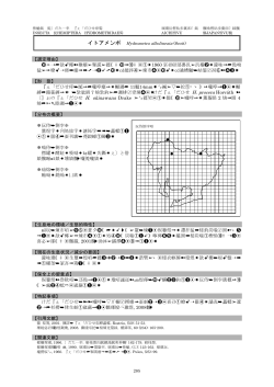 PDFファイル25KB - 愛知県