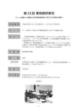 資料 シリョウ - MINC.NE.JP