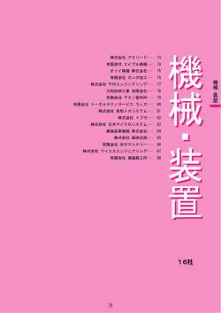 一括ダウンロード