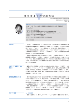 PDFをダウンロード（527 KB）