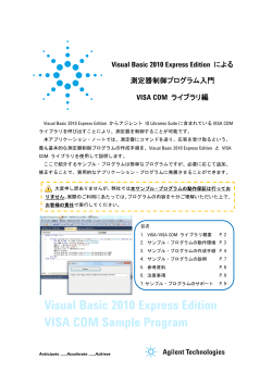 Visual Basic 2010 Express Edition - Keysight
