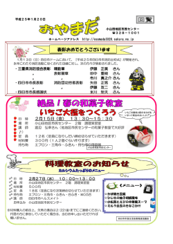 表彰おめでとうございます
