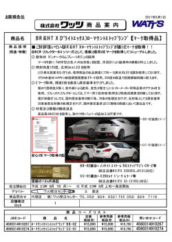 プレビュー