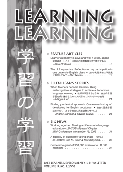 Learning Learning - LD-SIG