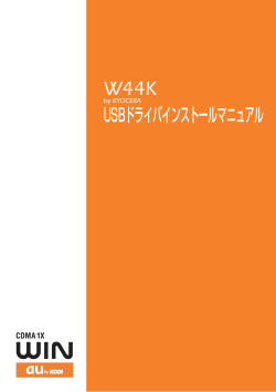 PDF形式, 355KB