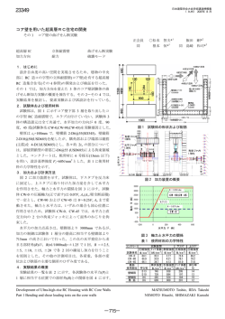 その1 - 神奈川大学