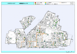 本郷(点字ブ新).dpp (A4 1/8500) - 東京大学バリアフリー支援室
