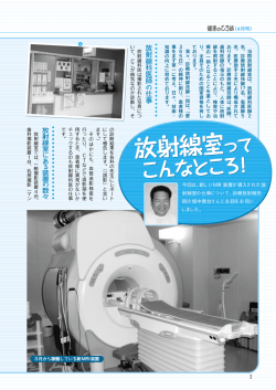 装 置 数 々