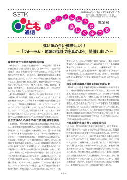 ー 1ー - パーソナル・アシスタンス とも