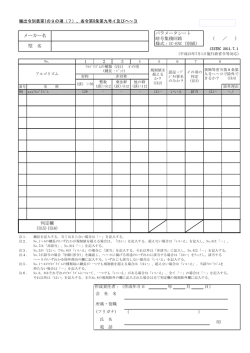 訂正版