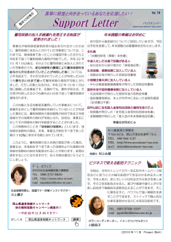 PDF版はこちら - 村上健税理士事務所