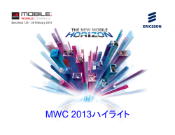MWC 2013 Master Presentation - Ericsson