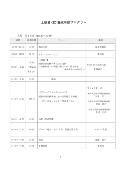 詳しくはこちら