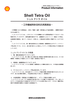 Product Information - Shell