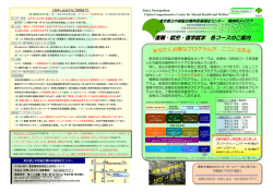 リワーク資料