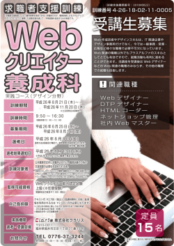 詳細 - 株式会社クラリス