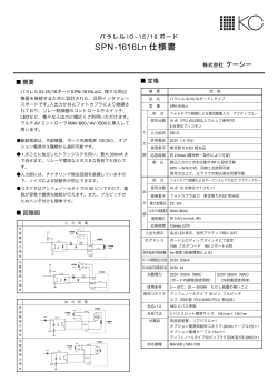 PDF仕様書 - 株式会社ケーシー