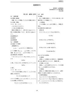 4月14日