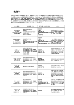 印刷用 - 国立国際医療研究センター