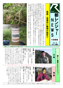 vol.14の閲覧はこちらからどうぞ（PDF