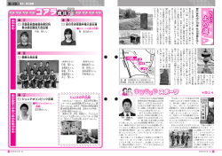 22・23ページ（PDF：527KB） - 東松山市