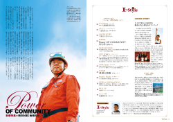 1457KB pdfファイル - 一関市
