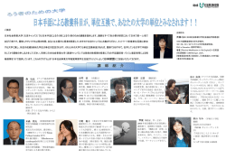 講 師 紹 介